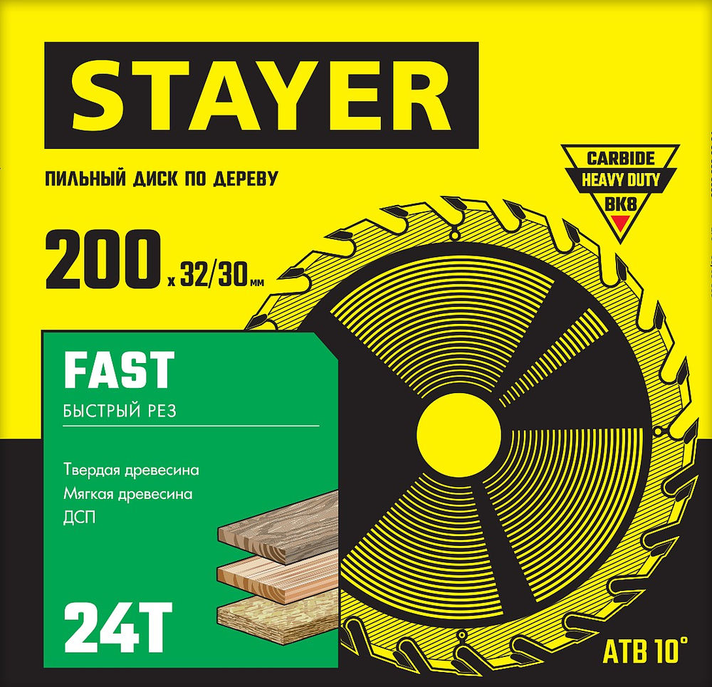 Диск пильный по дереву Fast, 200 x 32/30 мм, 24Т, быстрый рез STAYER 3680-200-32-24_z01