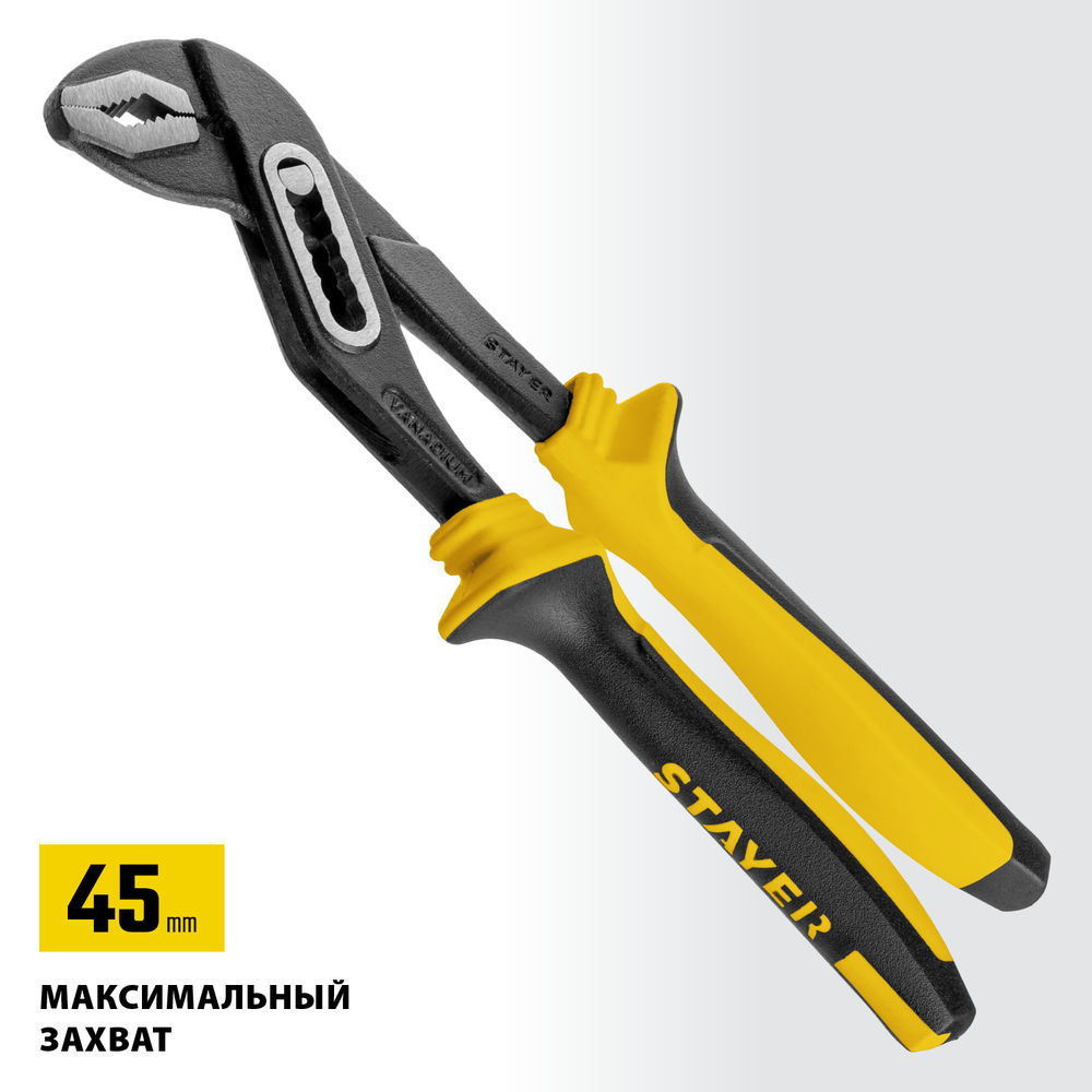 Клещи переставные 250 мм Hercules-Х Professional STAYER 2236