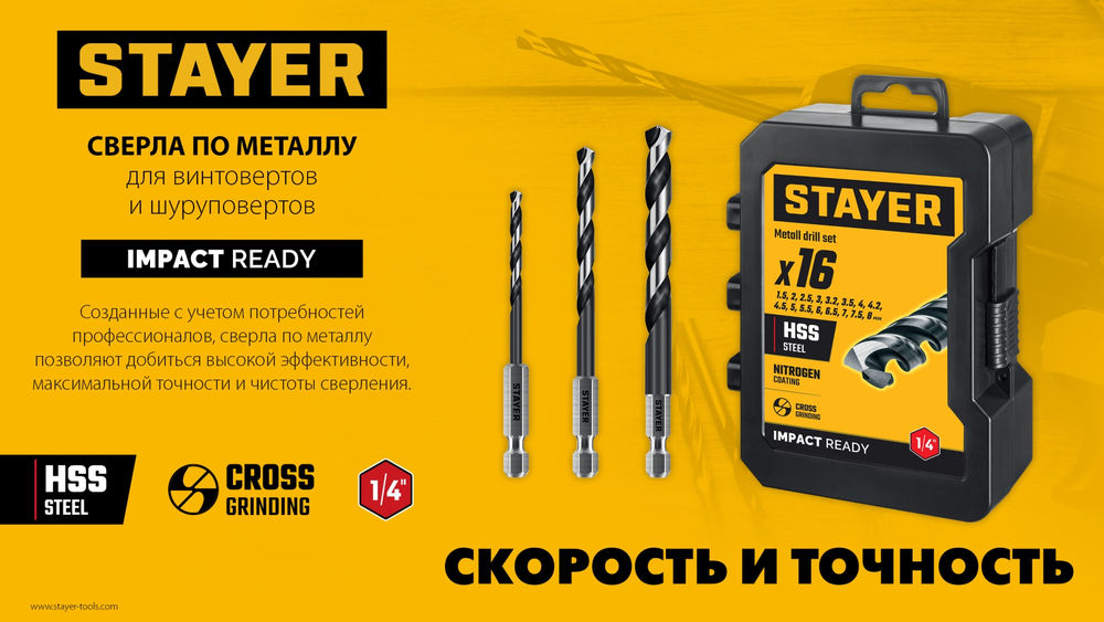 Мешки мусорные хозяйственные строительные плетеные зеленые HEAVY DUTY STAYER 105х55 см 80 л (40 кг) 10 шт 39158-105  