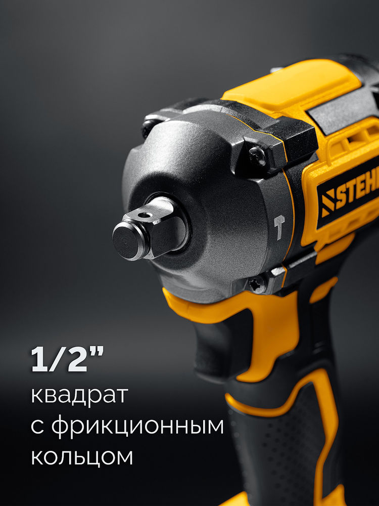 Гайковерт ударный бесщеточный 20 В, 500 Н·м, 1 АКБ LMS (4 А·ч), сумка STEHER CWB-500-41