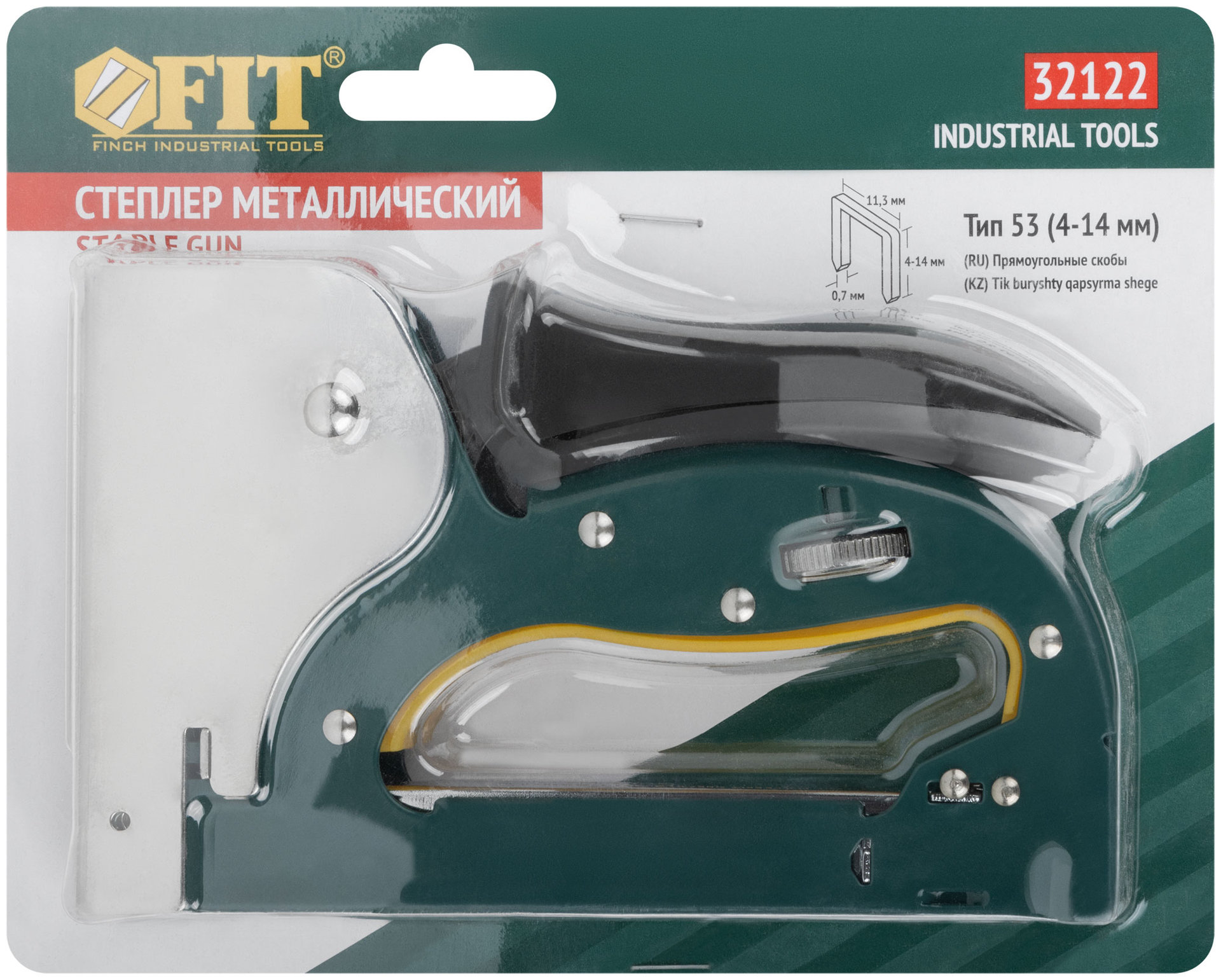 Степлер для узких скоб тип 53, 4-14 мм, регулировка силы удара, рессорный механизм, металлический корпус (32122)