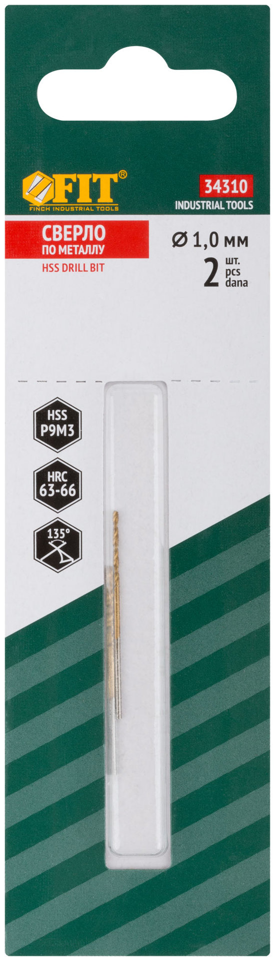Сверла HSS по металлу, титановое покрытие, в блистере 1,0 мм (2 шт.) (34310)
