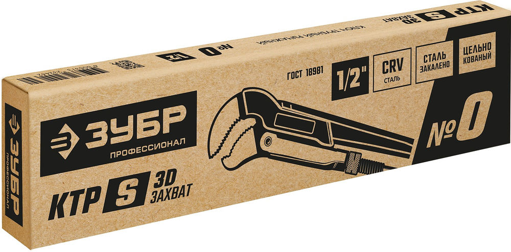 Ключ трубный №0, 1/2, 240 мм, с изогнутыми губками, тип У ЗУБР Профессионал 27336-0_z02