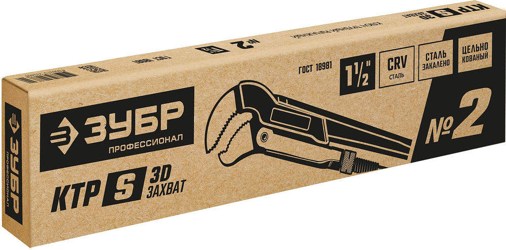 Ключ трубный №2, 1.5, 440 мм, с изогнутыми губками, тип У ЗУБР Профессионал 27336-2_z02