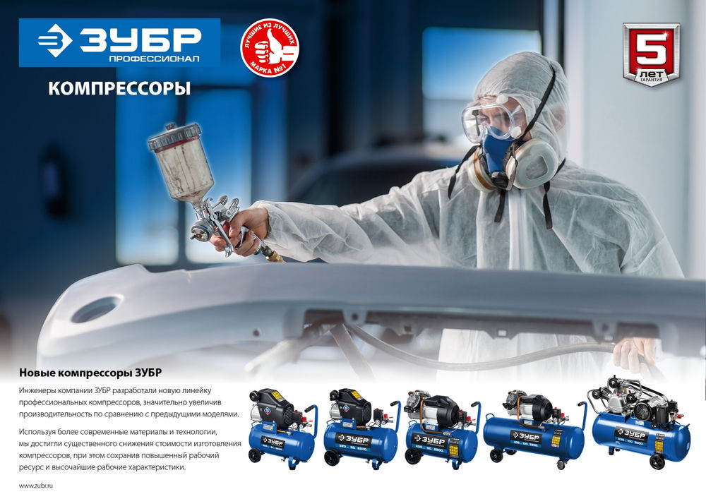Компрессор масляный 320 л/мин, 24 л, 2200 Вт ЗУБР Профессионал КПМ-320-24  