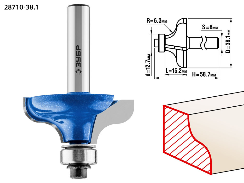 Фреза кромочная калевочная №8 38.1?15 мм радиус 6.3 мм ЗУБР Профессионал 28710-38.1