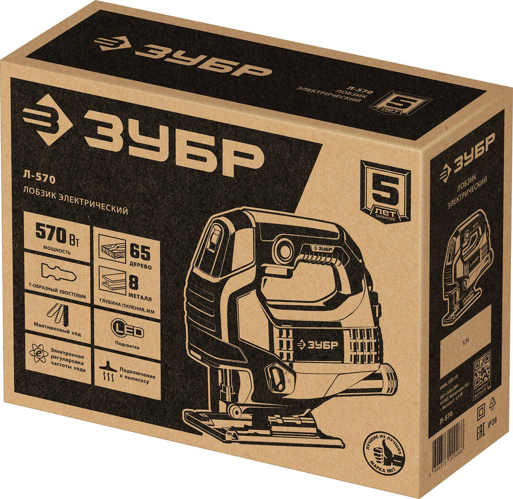 Лобзик электрический 570 Вт 65 мм ЗУБР Л-570