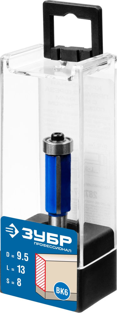 Фреза кромочная с нижним подшипником 9.5 x 13 мм, хвостовик 8 мм ЗУБР Профессионал 28727-9.5-13