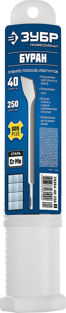 Зубило плоское 40 x 250 мм SDS-plus ЗУБР БУРАН Профессионал 29364-40-250_z01