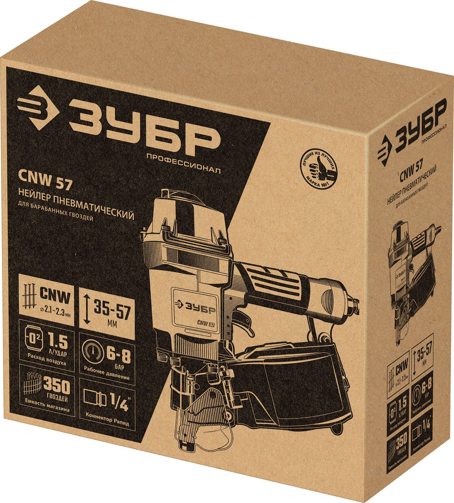Нейлер пневматический CNW-57 для барабанных гвоздей ЗУБР CNW (35-57 мм) ЗУБР Профессионал 31910