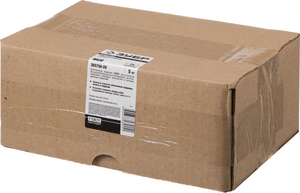 Переходная гайка M20, цинк, 5 кг ЗУБР DIN 6334 303750-20