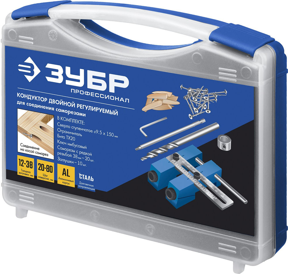 Кондуктор регулируемый для глухих отверстий два отверстия ЗУБР Профессионал 30081