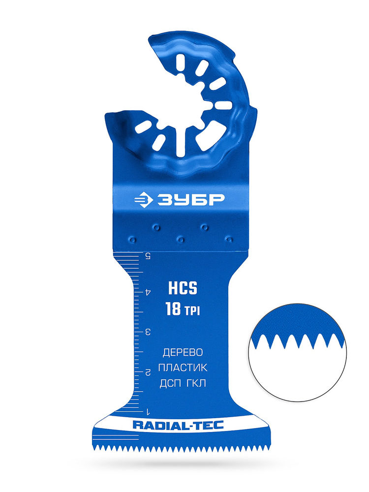 Полотно пильное HCS 45 x 50 мм, 18TPI, чистый рез: дерево, пластик, ДСП, ГКЛ ЗУБР StarQuick 15571-45-50