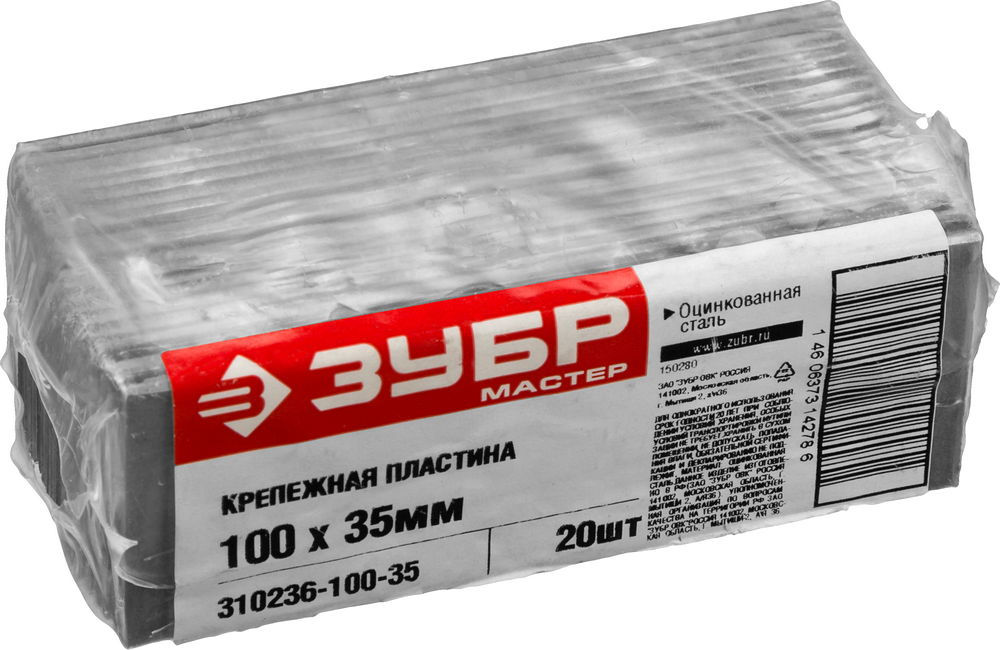 Крепежная пластина КП-2.0, 100 x 35 x 2 мм, цинк ЗУБР 310236-100-35