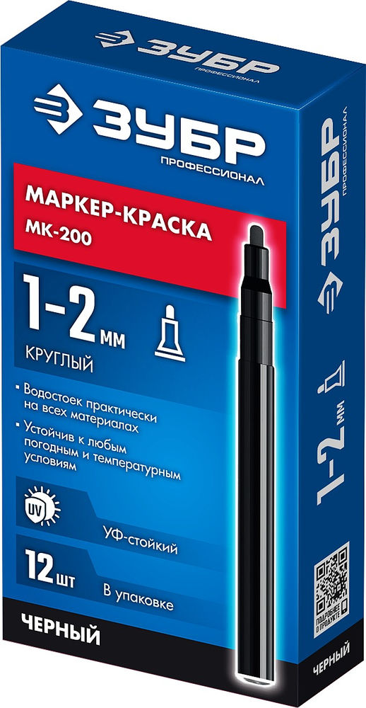 Маркер-краска МК-200 черный, 1 мм ЗУБР 06326-2