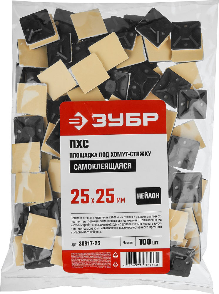 Площадка самоклеющаяся под хомут-стяжку 25 х 25 мм, нейлон, 100 шт, черная ЗУБР ПХС 30917-25