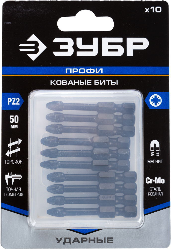 Биты ударные PZ2, 50 мм, 10 шт ЗУБР Профессионал 26023-2-50-S10