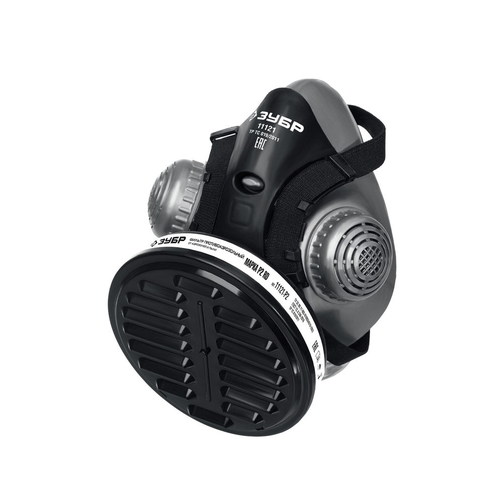 Респиратор противоаэрозольный с фильтром марки Р2 в комплекте РП-200 ЗУБР 11121