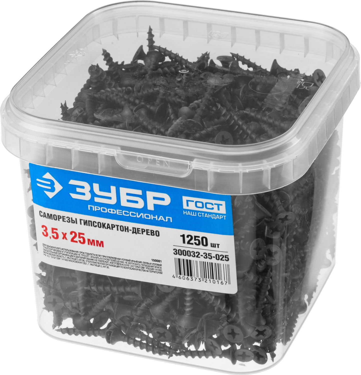 ЗУБР СГД, 25 х 3.5 мм, фосфатированное покрытие, 1250 шт (1,78 кг.), саморез гипсокартон-дерево, Профессионал (300032-35-025)