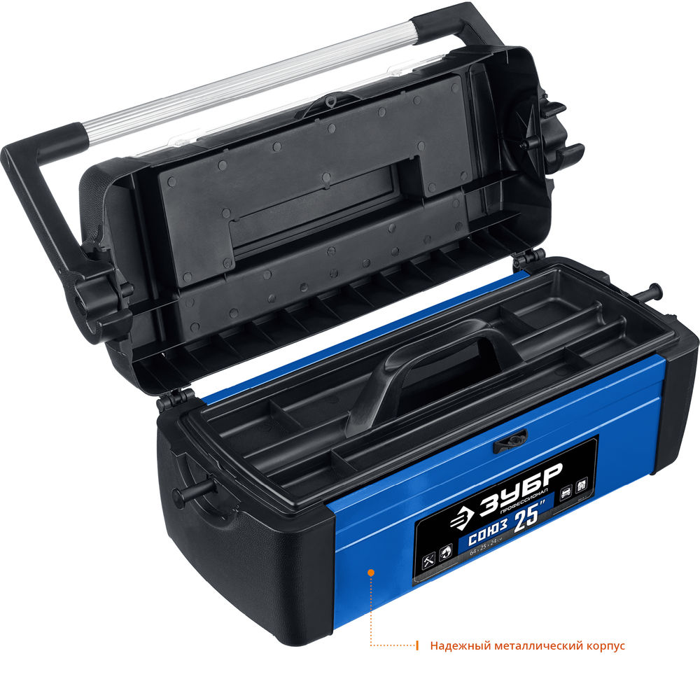 Металлический ящик для инструментов 640 x 250 x 240 мм 25 Профессионал ЗУБР СОЮЗ-25 38151-25