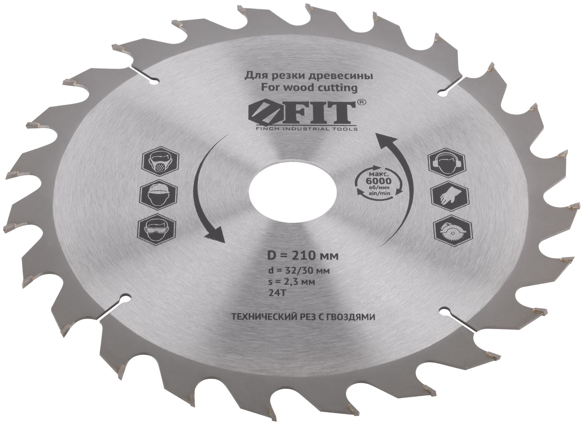 Диск пильный для циркулярных пил по дереву, технический рез с гвоздями 210 х 32/30 х 24T (37710)