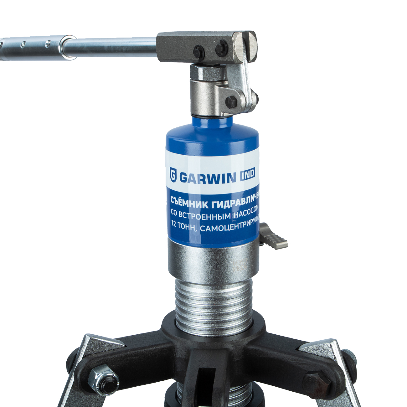 Съёмник гидравлический со встроенным насосом самоцентрирующийся 12 т GARWIN INDUSTRIAL 811530-12