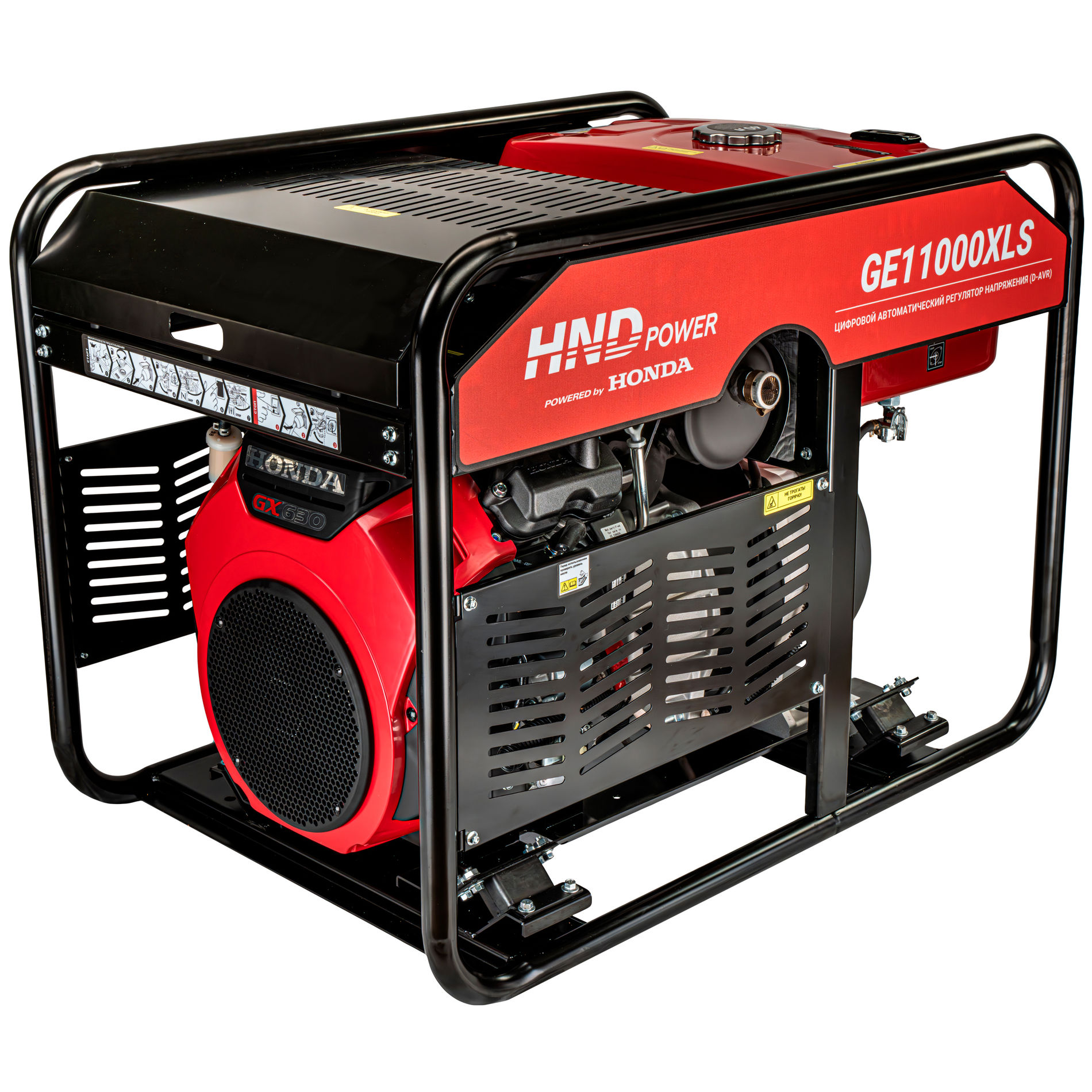 Генератор бензиновый HND GE 11000 XLS