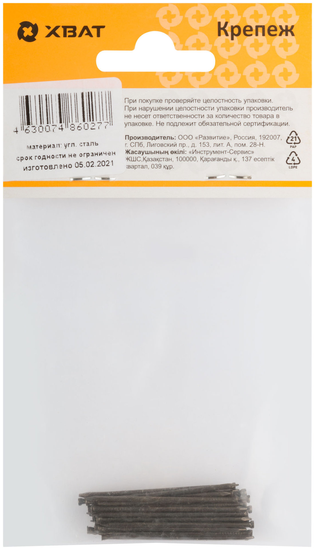 Гвозди финишные бронзированные 1,4 х 40 (фасовка 30 шт.) (31126-2)