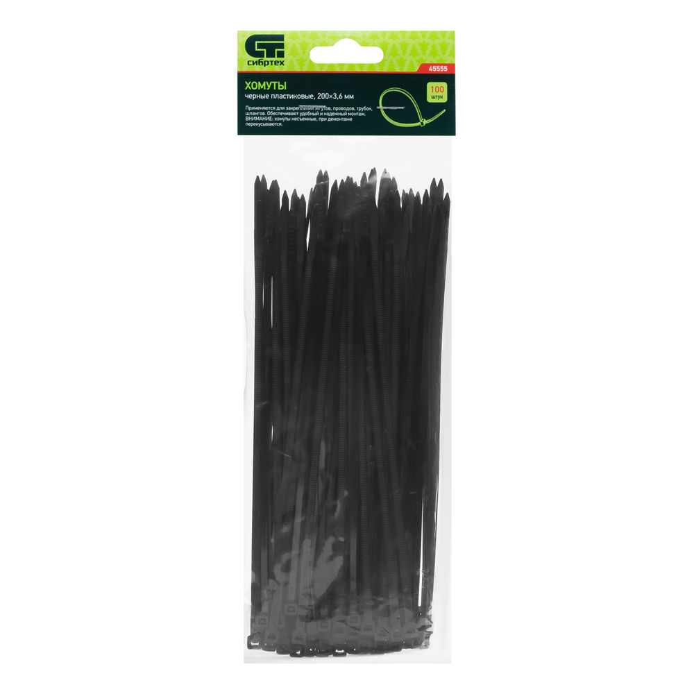 Хомуты, 200 x 3.6 мм, пластиковые, черные, 100 шт Сибртех (45555)