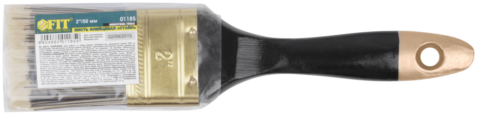 Кисть флейцевая Стайл, искусственная черно-белая щетина, деревянная ручка 2 (50 мм) (01185)