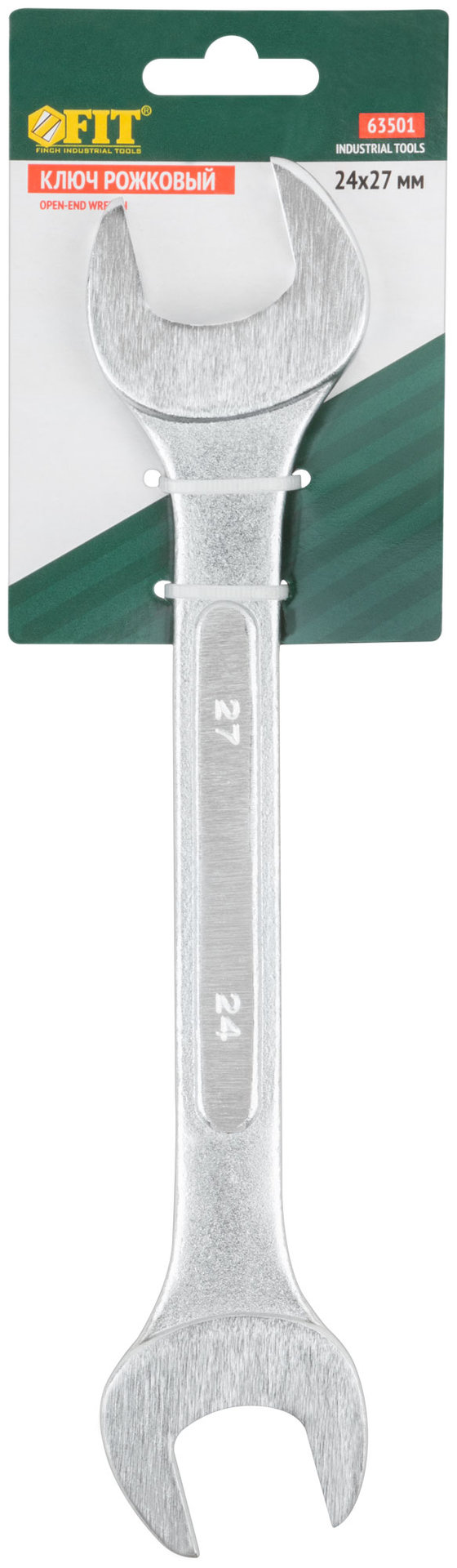 Ключ рожковый усиленный Модерн 24х27 мм (63501)