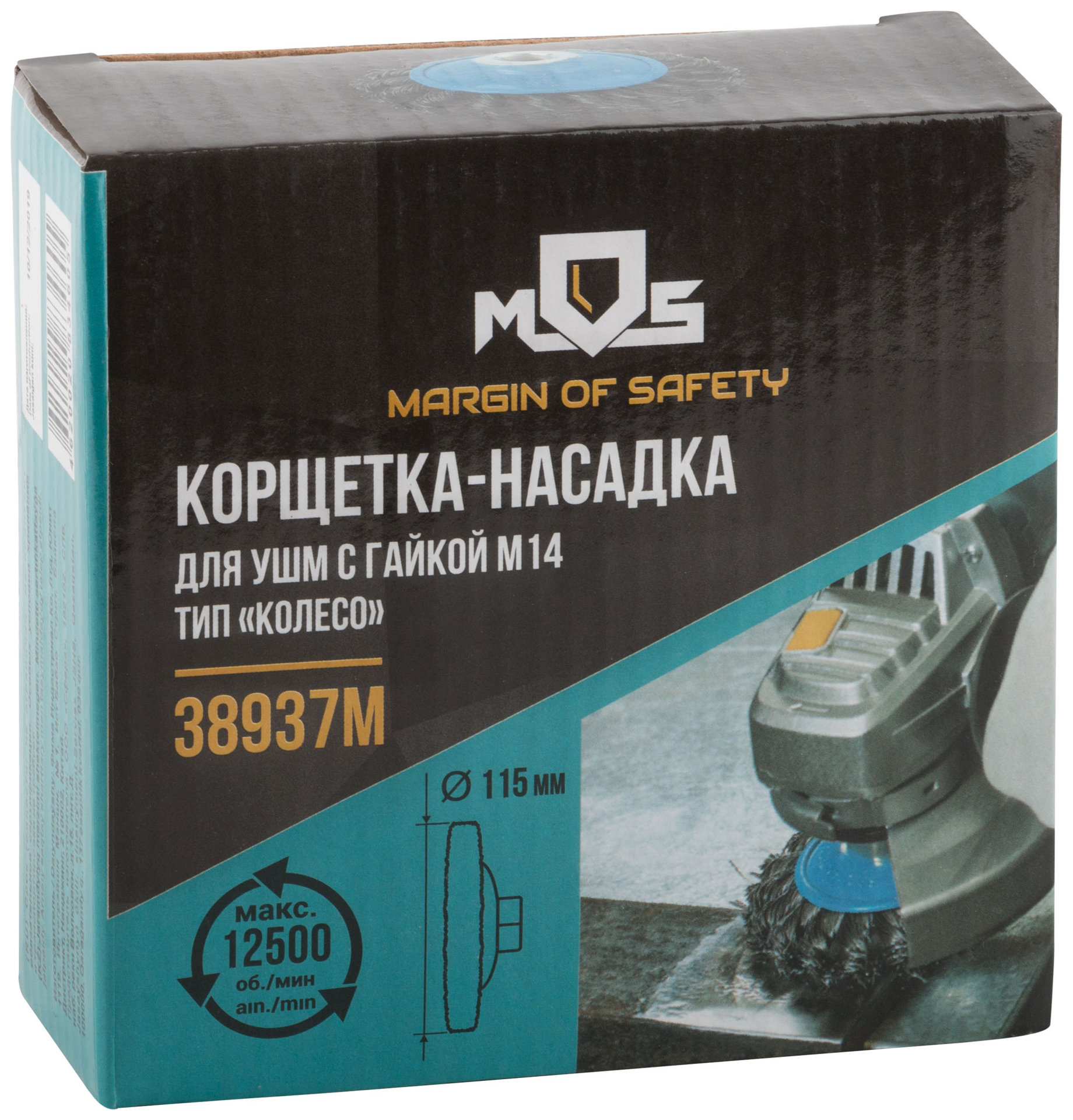 Корщетка, тип колесо с наклоном, гайка М14, стальная витая проволока 115 мм (38937М)