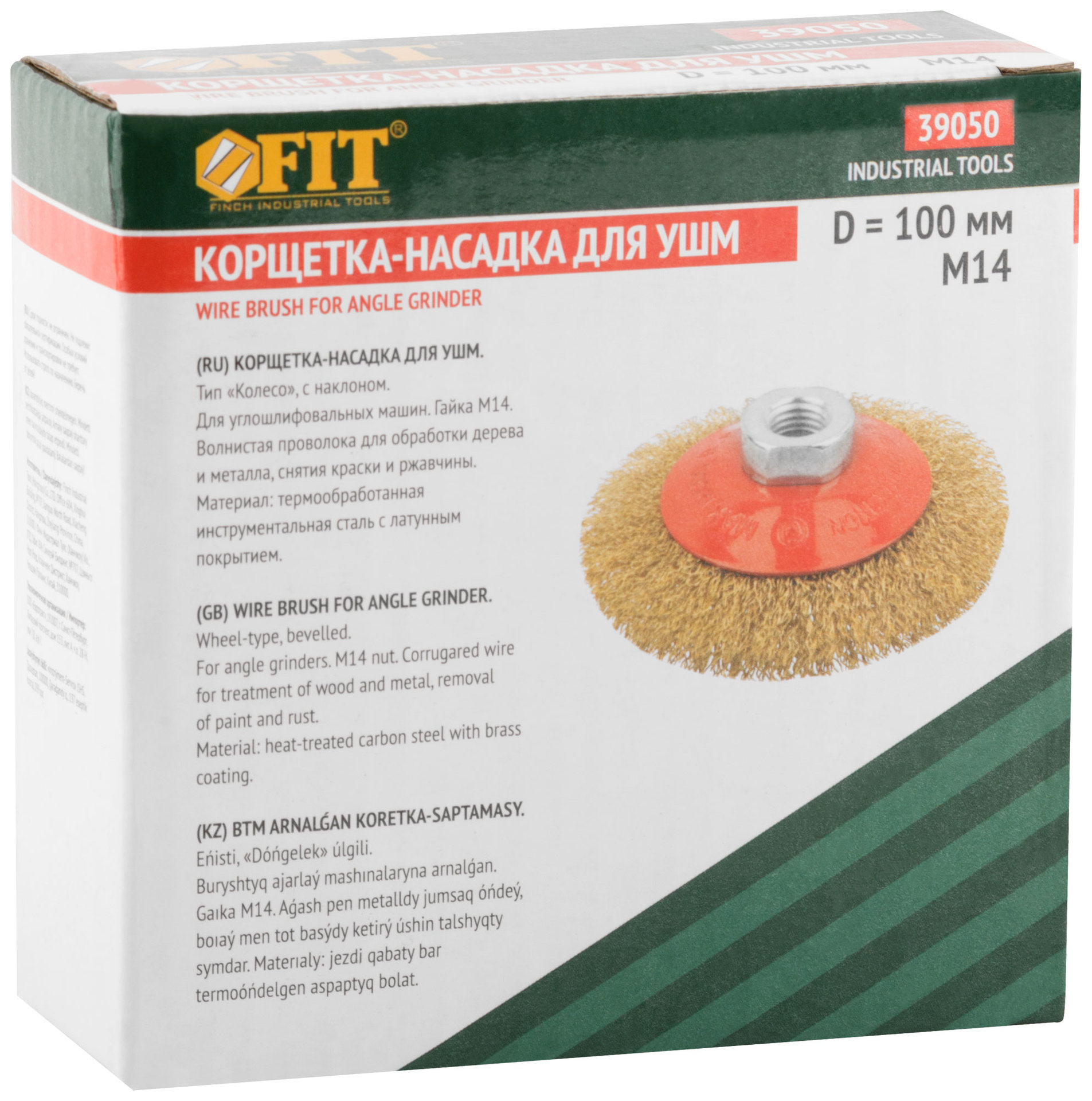 Корщетка-колесо с наклоном, гайка М14, стальная латунированная волнистая проволока 100 мм (39050)