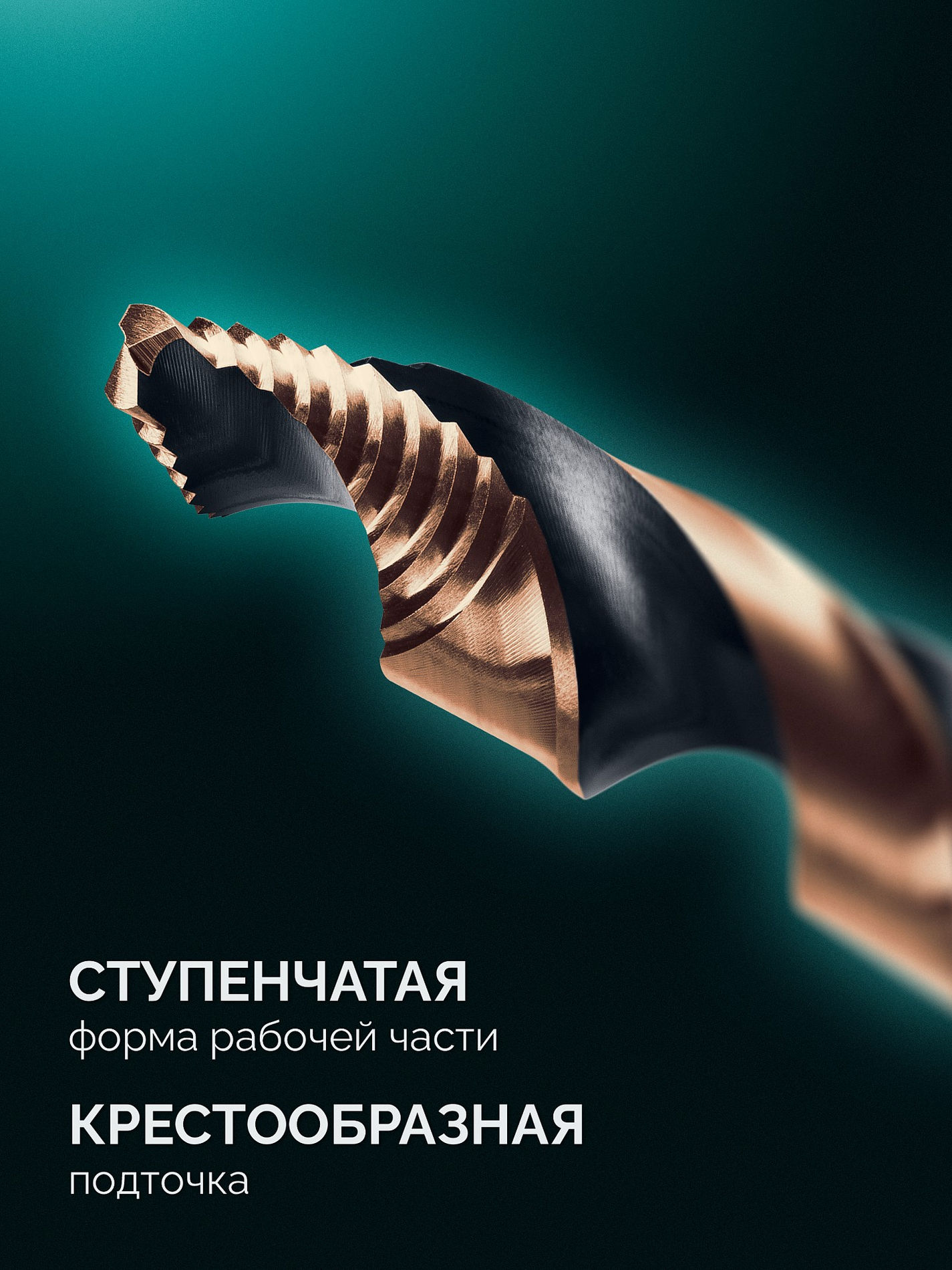 KRAFTOOL STEP POINT, d 9.0 х 125 мм, сверло по металлу для винтовёртов и шуруповертов IMPACT READY (29653-9)