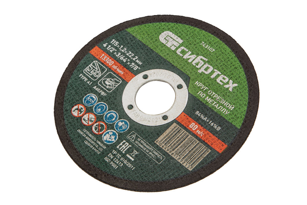 Круг отрезной по металлу, 115 х 1,2 х 22,2 мм Сибртех (743107)