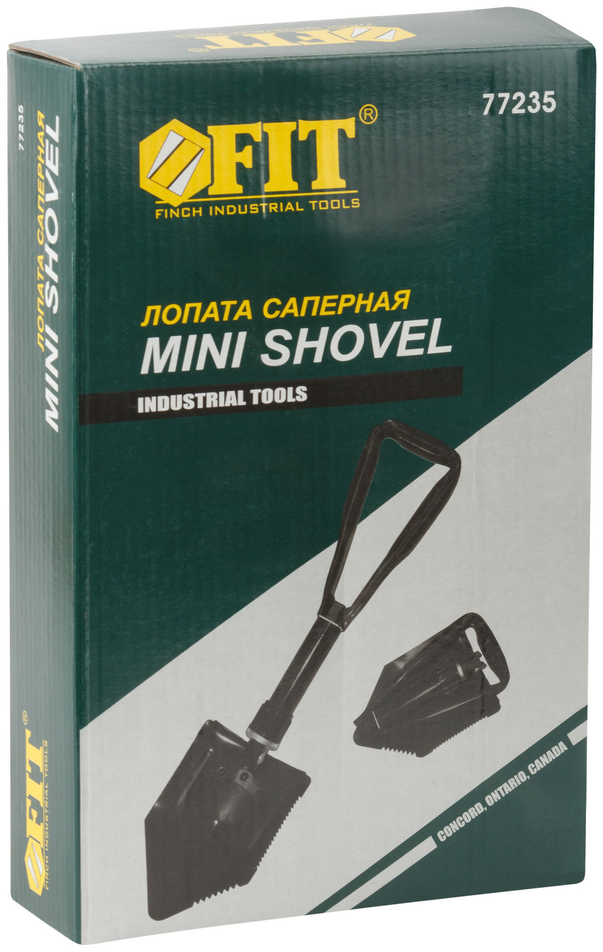 Лопата саперная складная 200х570 мм (77235)