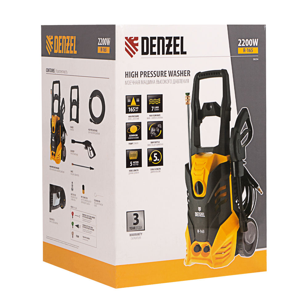 Моечная машина высокого давления R-165, 2200 Вт, 165 бар, 7 л/мин, колесная Denzel (58234)