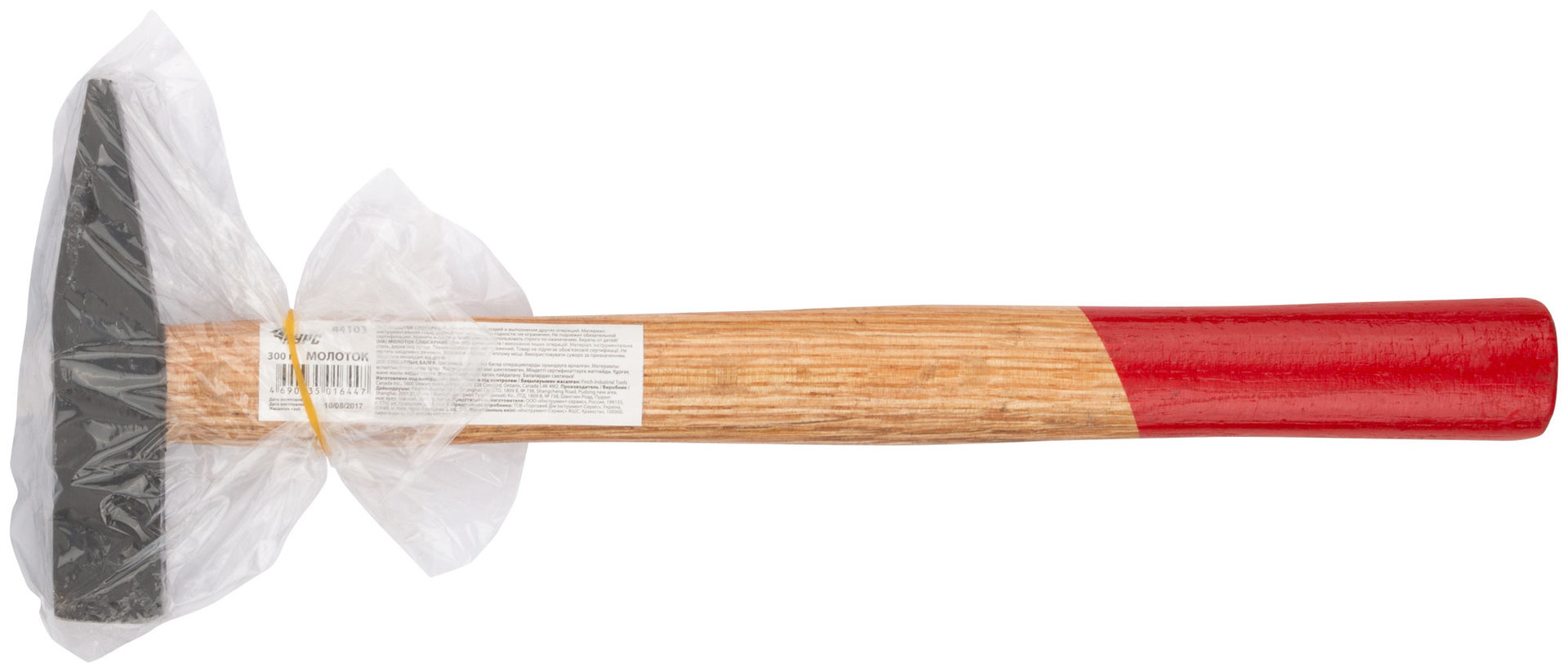 Молоток слесарный, деревянная ручка Оптима 300 гр. (44103)