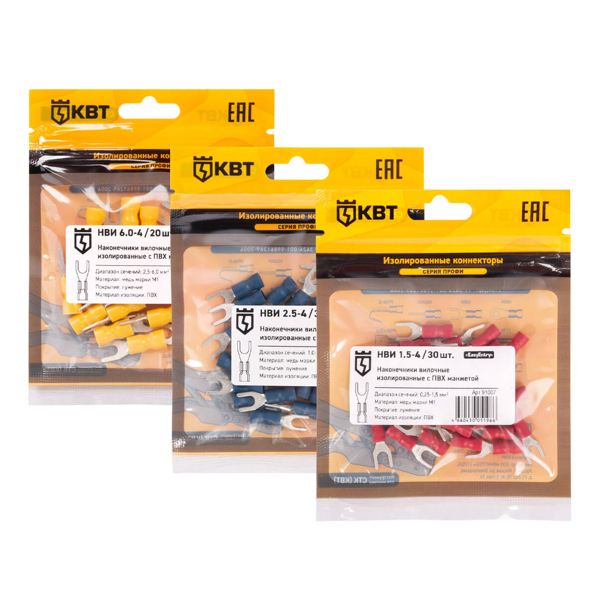 Наконечник кабельный вилочный изолированный НВИ 2.5–4 (30 шт) (КВТ) (91008)