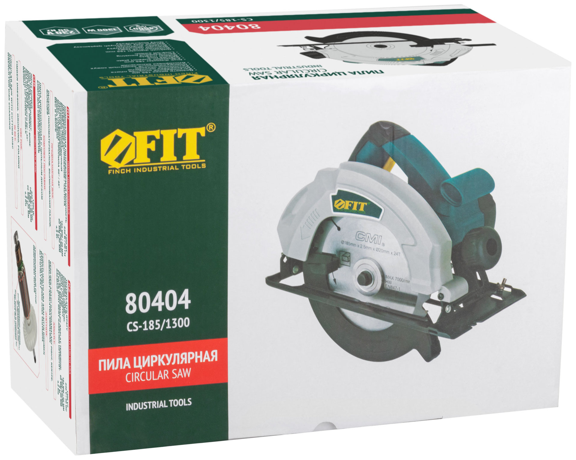 Пила дисковая 1300 Вт; 4500 об/мин; 185/20 мм; 4,4 кг; жел. опора; рез. накл.; блок шпинд.; коробка (80404)