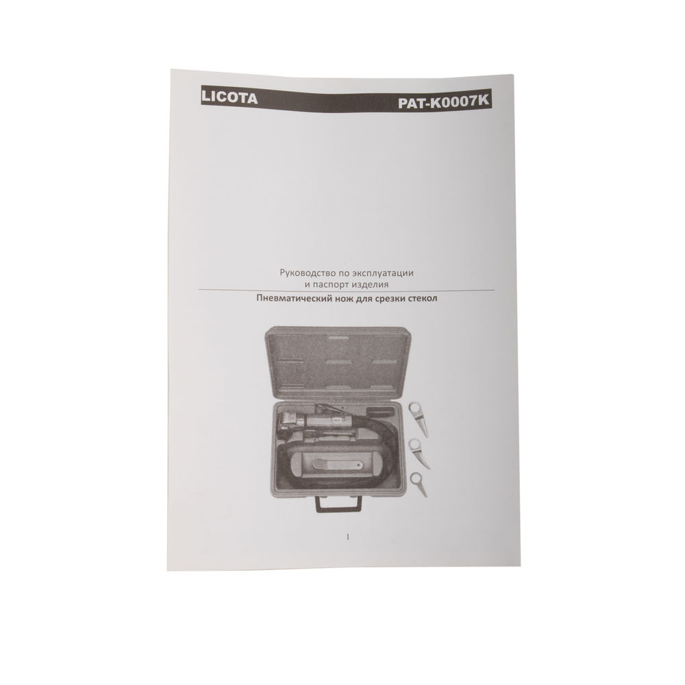 Пневмонож для срезки стекол в наборе с лезвиями, Licota, PAT-K0007K