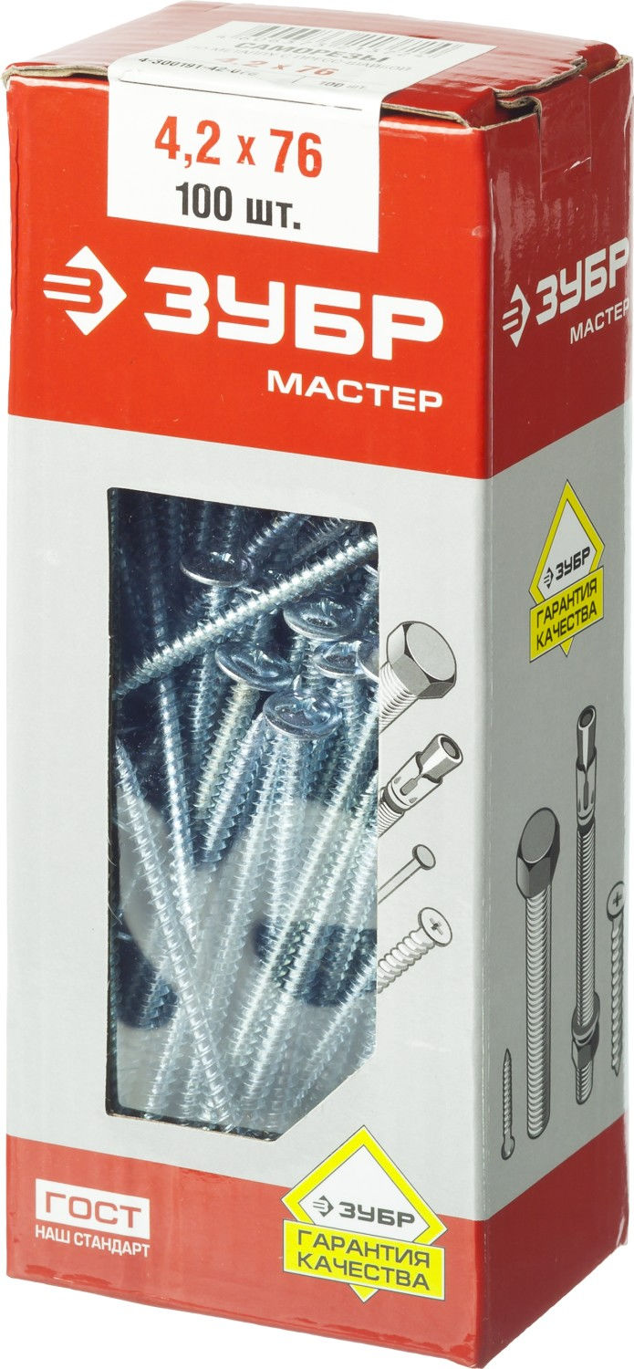 Саморез с пресс-шайбой 76 х 4.2 мм, цинк, 100 шт ЗУБР ПШМ 4-300191-42-076