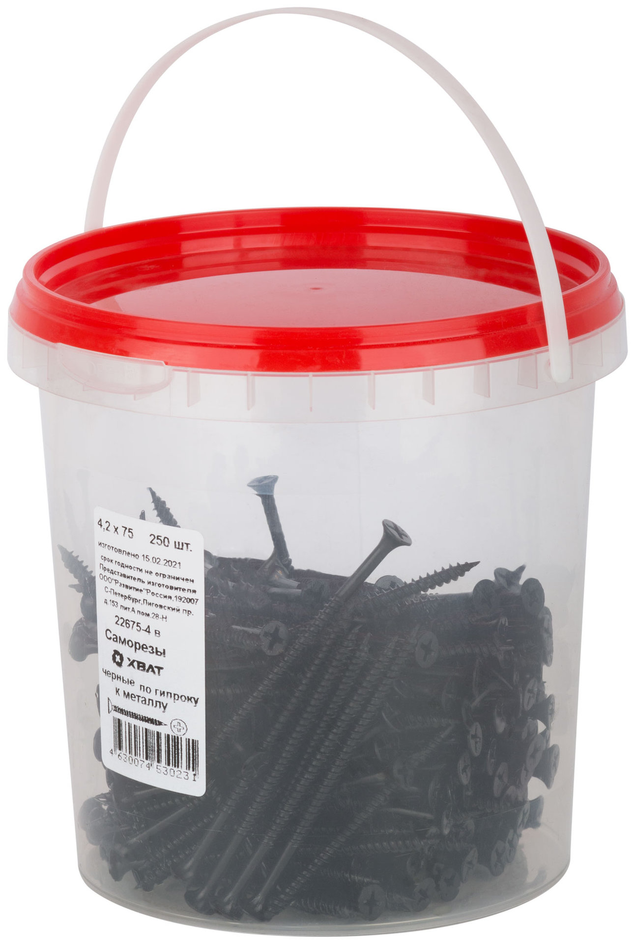 Саморезы черные по гипроку к металлу 4,2 х 75 (фасовка Ведро 250 шт) (22675-4В)