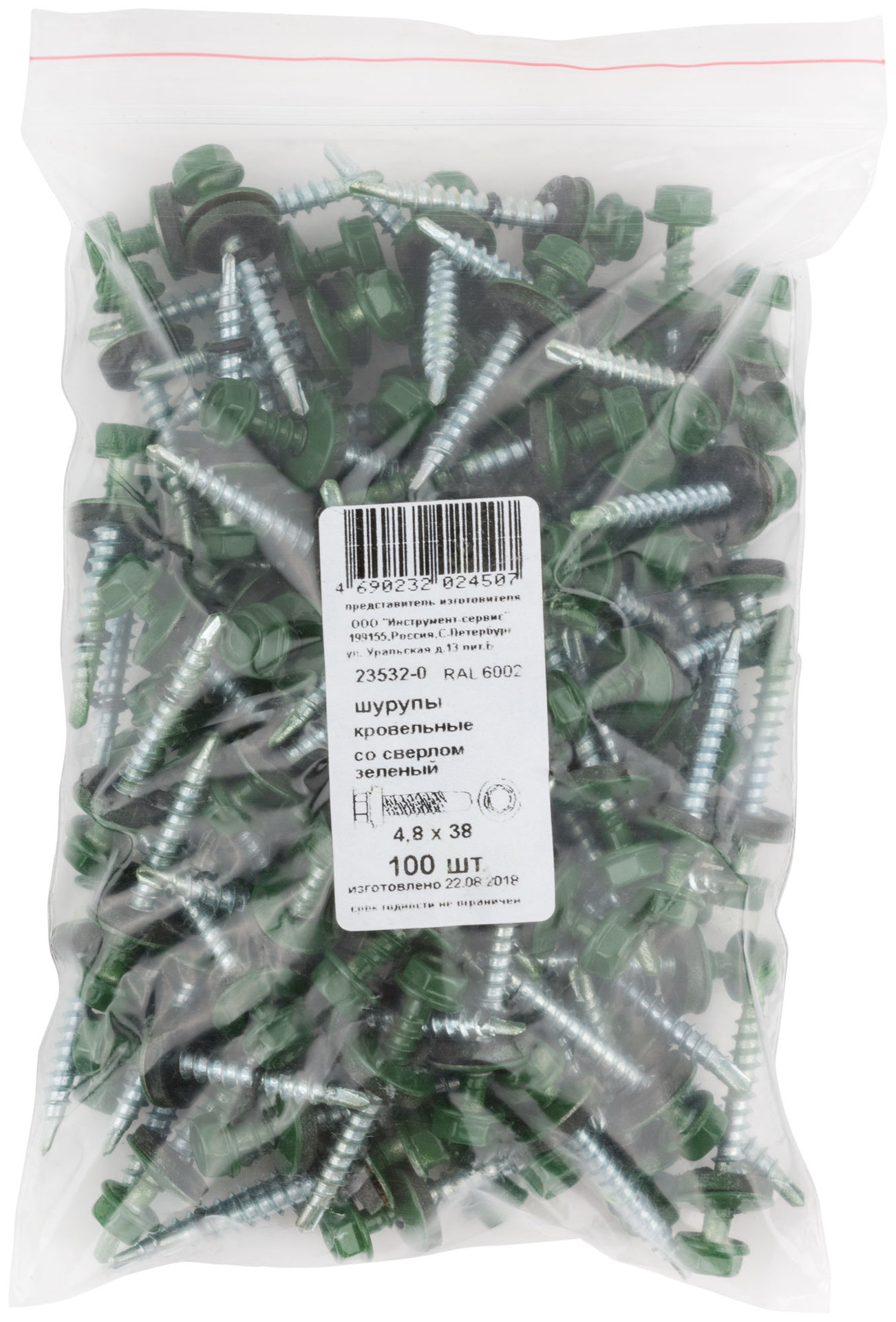 Шурупы кровельные со сверлом 4.8 х 38 зеленый 100шт , RAL 6002 Фасовка (23532-0)