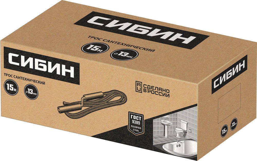 Сантехнический трос 15 м, d 13 мм СИБИН 51913-15