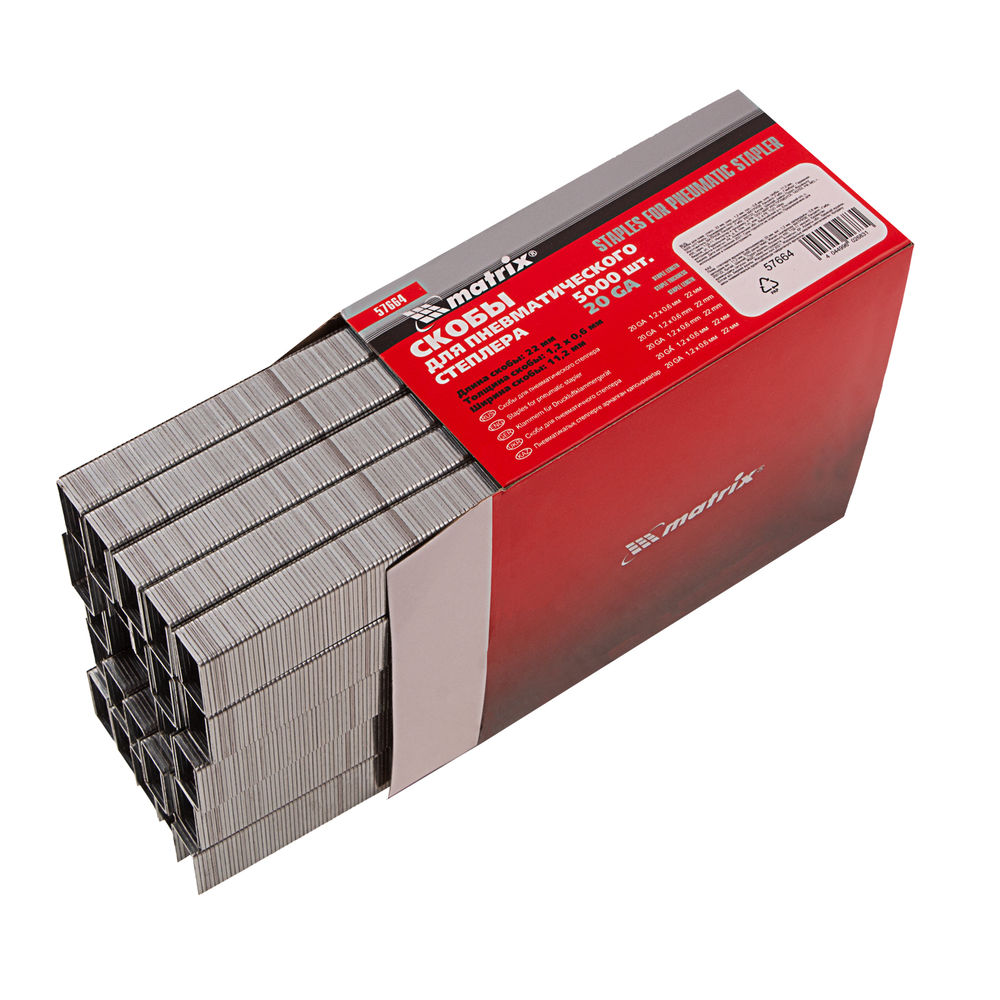 Скобы для пневматического степлера, 22 мм, ширина 1.2 мм, толщина 0.6 мм, ширина скобы 11.2 мм, 5000 шт Matrix (57664)