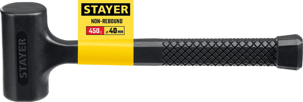 Молоток слесарный цельнолитой безынерционный 40 мм, 450 г STAYER Professional 2042-450