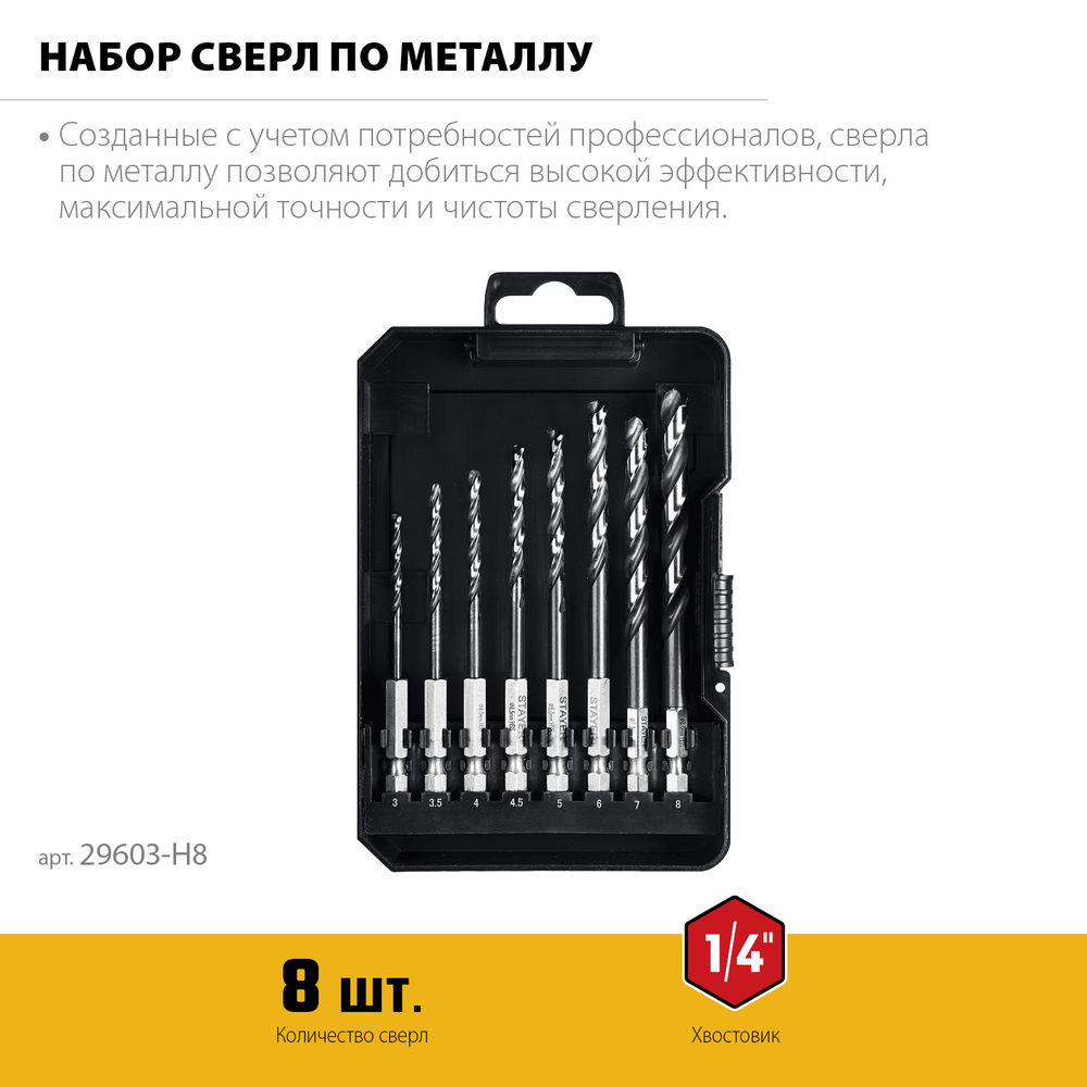 Мешки мусорные строительные особопрочные черные HEAVY DUTY Stayer 240 л 10 шт 39157-240  