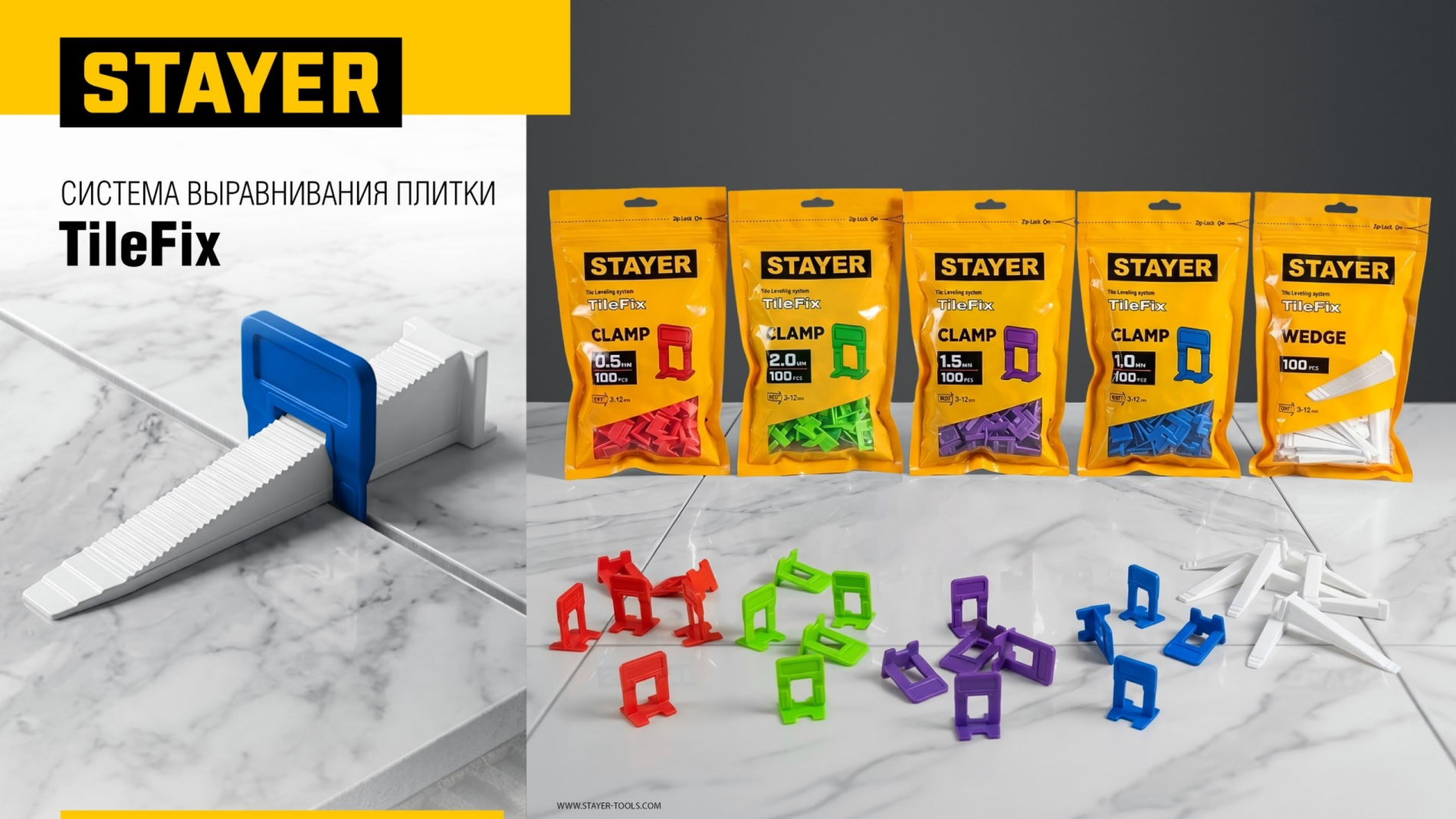 STAYER СВП TileFix, комплект: 0,5 мм, зажим + клин, 50 + 50 шт, система выравнивания плитки ?ворота? (33840-H50)