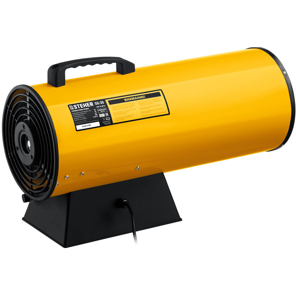 Пушка газовая тепловая STEHER 30 кВт SG-35  